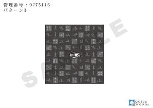 クリエイティブツリー 水口 (quickworks)さんの背景画像デザインのみ(ホームページ)への提案