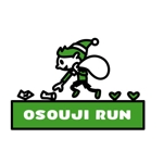 ＳＡＲＵＭＯＣＨＩ (sarumochi)さんのOSOUJI RUN のロゴ作成への提案