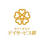 skyblue (skyblue)さんの通所介護施設「デイサービス絆」のロゴへの提案
