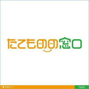 neomasu (neomasu)さんの建築の相談窓口「たてものの窓口」のロゴへの提案