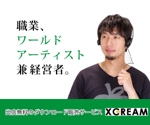 フルカワ (saisaki)さんのコンテンツのダウンロード販売サービスのアフィリエイト広告バナーのデザインです。への提案