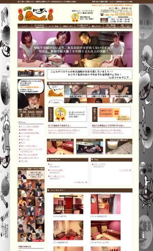ESC FiLMS ()さんの背景画像デザインのみ(ホームページ)への提案