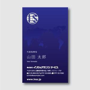 MAHALOHA (mahaloha)さんの保険代理店（生命保険・損害保険）の名刺デザインへの提案