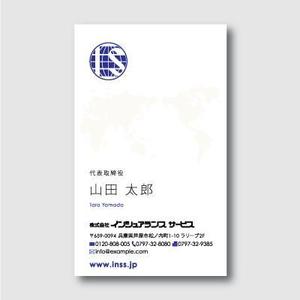 MAHALOHA (mahaloha)さんの保険代理店（生命保険・損害保険）の名刺デザインへの提案