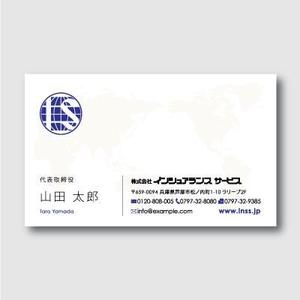 MAHALOHA (mahaloha)さんの保険代理店（生命保険・損害保険）の名刺デザインへの提案