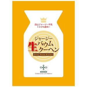 yakumo8 ()さんの洋菓子の掛け紙（帯）のデザイン依頼！への提案