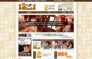 keitabb (stubbornwarp)さんの背景画像デザインのみ(ホームページ)への提案