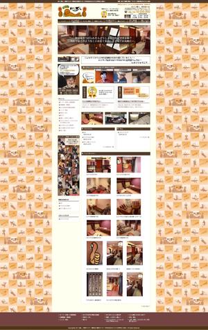 ピットデザイン (webmao)さんの背景画像デザインのみ(ホームページ)への提案