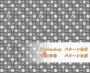 クリエイティブツリー 水口 (quickworks)さんの背景画像デザインのみ(ホームページ)への提案