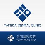 Franc (Franc_007)さんの新規開業・武田歯科医院のロゴ作成への提案