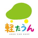 中ノハラ (yu_nakanohara)さんの軽自動車の中古車専門店のロゴへの提案