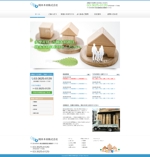 saku0615さんの浅草の材木店のホームページ新規制作（コーディング不要）への提案