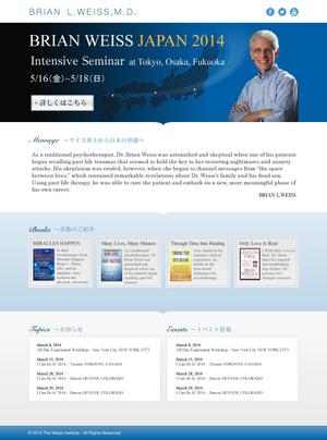 mekazawaさんの講演会の告知用webサイトデザイン(コーディング不要)への提案