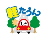 広瀬 美穂 (Miho_T)さんの軽自動車の中古車専門店のロゴへの提案