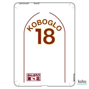 tak_designさんの楽天の電子ブックリーダーKobo Glo専用ケースプリントデザインへの提案