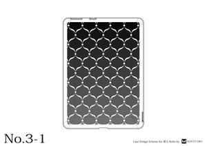 KS-STUDIO (KSSTUDIO)さんの楽天の電子ブックリーダーKobo Glo専用ケースプリントデザインへの提案