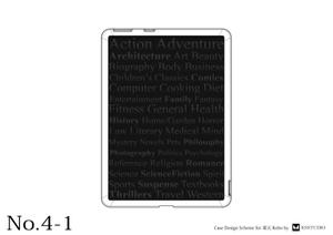 KS-STUDIO (KSSTUDIO)さんの楽天の電子ブックリーダーKobo Glo専用ケースプリントデザインへの提案