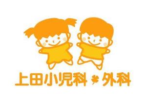 NK (nkstudio)さんの小児科のロゴ制作への提案