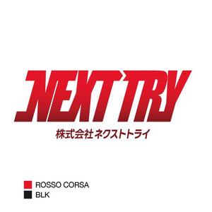 AllorNothing. (onedecade)さんの「NEXT TRY」のロゴ作成への提案
