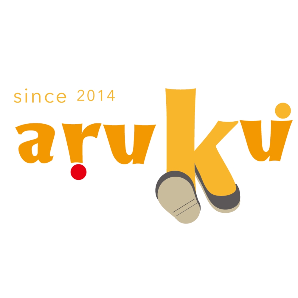 デイサービス「aruku」のロゴ（商標登録なし）