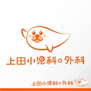 baloo (ShizukaSotome)さんの小児科のロゴ制作への提案