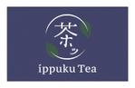 t4k (ToshikiSaitou)さんのイギリスで新規オープンする日本茶販売会社「ippuku tea」のロゴへの提案