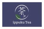 t4k (ToshikiSaitou)さんのイギリスで新規オープンする日本茶販売会社「ippuku tea」のロゴへの提案