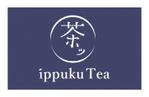 t4k (ToshikiSaitou)さんのイギリスで新規オープンする日本茶販売会社「ippuku tea」のロゴへの提案