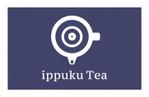 t4k (ToshikiSaitou)さんのイギリスで新規オープンする日本茶販売会社「ippuku tea」のロゴへの提案