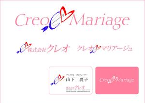 にわ (niniwawa)さんの新規開業結婚相談所のロゴへの提案