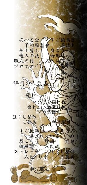horizyuu (horizyuu)さんの背景画像デザインのみ(ホームページ)への提案