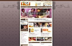 d:tOsh (Hapio)さんの背景画像デザインのみ(ホームページ)への提案