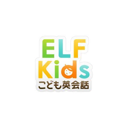 akipic (akipic)さんの英語の塾　「ELF Kids　こども英会話」のロゴへの提案