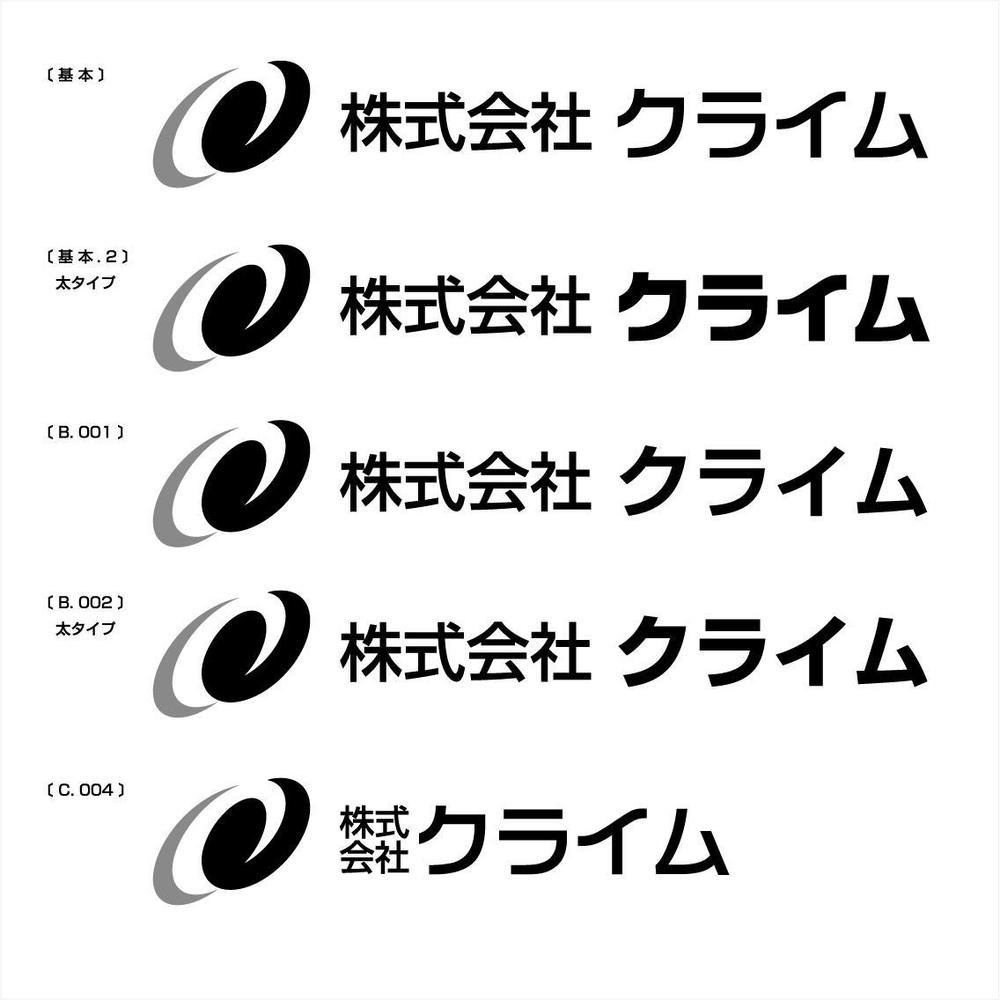 　頭文字　Ｃ　のロゴ