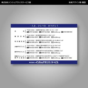 SAT Design (satdesign)さんの保険代理店（生命保険・損害保険）の名刺デザインへの提案