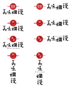 36DTSさんの全国各地の美味しいグルメを扱うネットショップのロゴ制作への提案