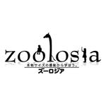 ryataさんの本当のサイズの動物に会える施設「ズーロジア」ロゴ作成依頼への提案