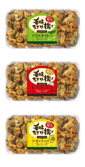 maru_hiroさんの商品ラベルパッケージのデザインへの提案