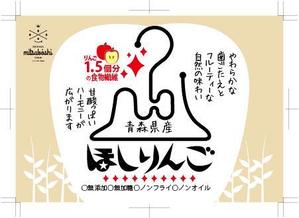 minna_aさんの干し林檎（ドライりんご、dry APPLEなど）のパッケージデザインへの提案