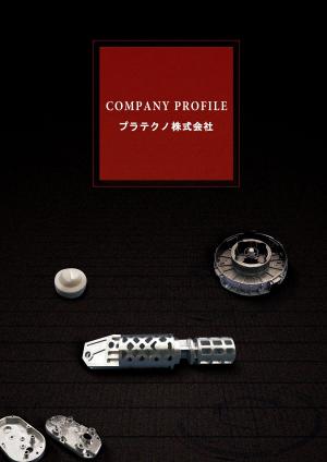 nori1210さんの会社案内パンフ（A4 4ページ）デザインへの提案