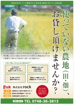 hidebofujiさんの農業法人のチラシ制作への提案