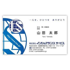 アルベルトデザイン ()さんの保険代理店（生命保険・損害保険）の名刺デザインへの提案