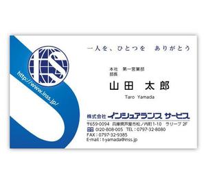 アルベルトデザイン ()さんの保険代理店（生命保険・損害保険）の名刺デザインへの提案