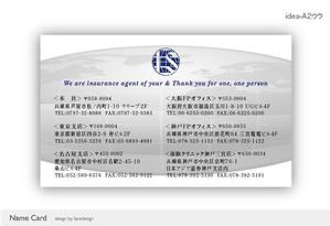 facedesign K (facedesign)さんの保険代理店（生命保険・損害保険）の名刺デザインへの提案