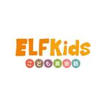 エストワ ()さんの英語の塾　「ELF Kids　こども英会話」のロゴへの提案