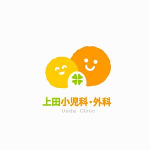 Jelly (Jelly)さんの小児科のロゴ制作への提案