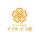 skyblue (skyblue)さんの通所介護施設「デイサービス絆」のロゴへの提案