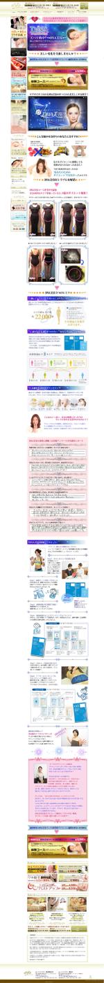 木村　道子 (michimk)さんのWEBサイトデザイン（1ページ）への提案