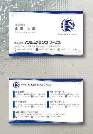s-design (sorao-1)さんの保険代理店（生命保険・損害保険）の名刺デザインへの提案