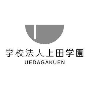 nagono1 (miwakoji)さんの学校法人サイトの「上田学園」のロゴへの提案